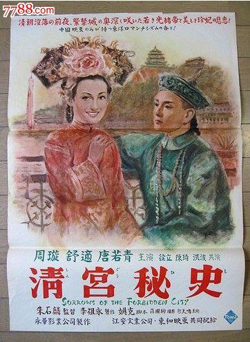 怎么办假泰普迪尼理工学院文凭毕业证