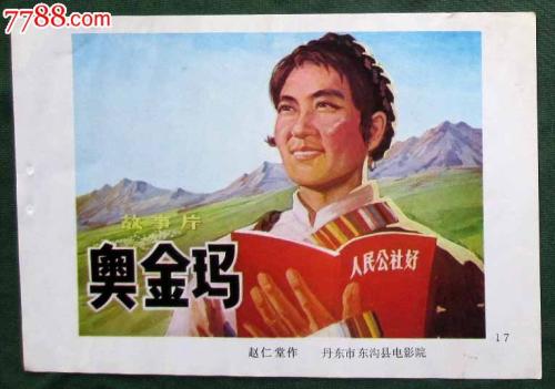 有不动产证可以贷款几年